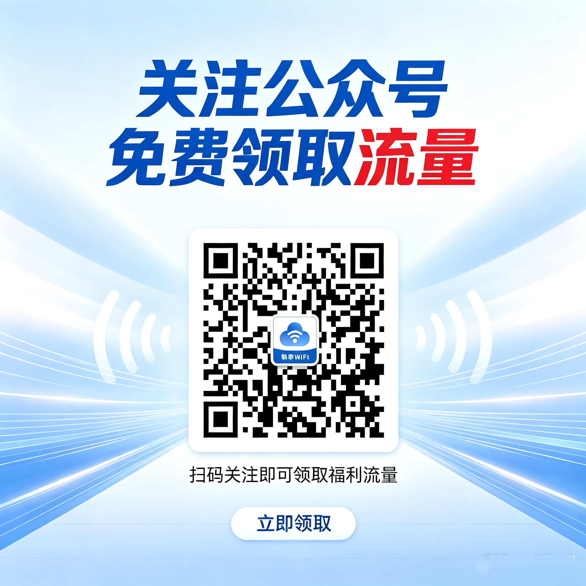 云通上网宝 详情1